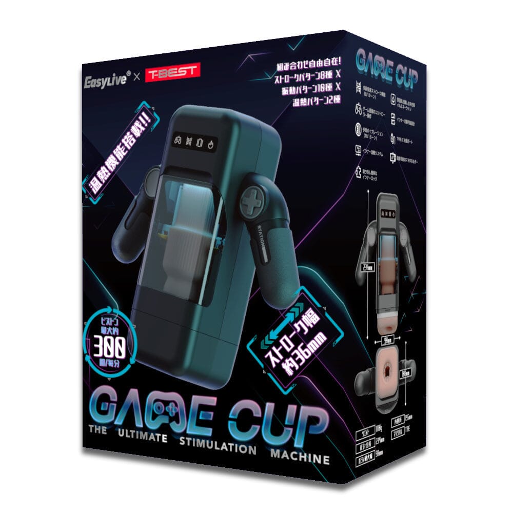 Game Cup Video Game Robot Telescopic Electric Aircraft Cup Lexy 