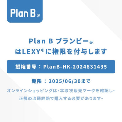 PLAN B 【天下第一神尻】亂流欲情 翹臀雙穴名器 購買