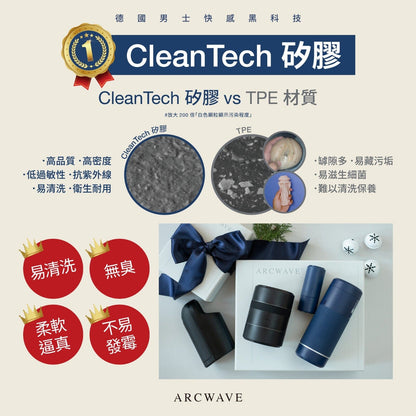 ARCWAVE Arcwave™ Ion 次世代脈衝空氣波飛機杯自慰器 購買