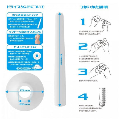 SSI JAPAN Pt Ag+ 飛機杯清潔速乾套裝 購買