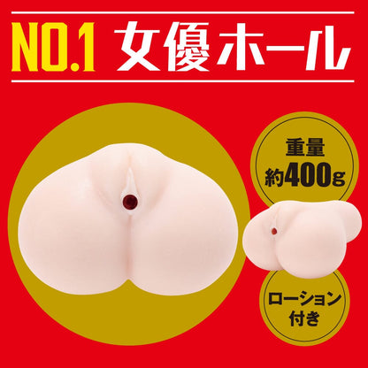 EXE Japanese Real Hole 激 溫派 うんぱい 名器 購買