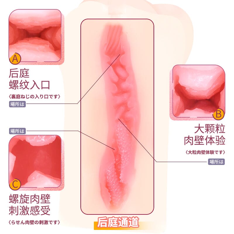 EXE 名器降臨 小宵虎南 慢玩雙穴名器 購買