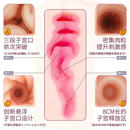 EXE 名器降臨 七澤米亞 名器 購買