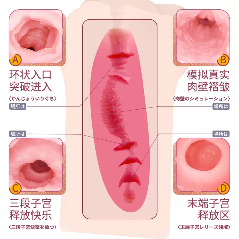 EXE 名器降臨 河北彩花 慢玩名器 購買