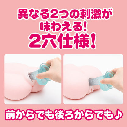 EXE Puni Ana DX SOFT 肉感桃尻放題 雙穴名器 2.2 kg 購買