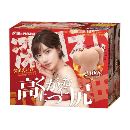 FM 深田詠美の極尚豐滿翹臀雙穴名器 2.4 kg 購買