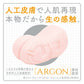 G PROJECT 次世代 Hole Hon-Mono MK Ⅱ 人工皮膚名器 購買