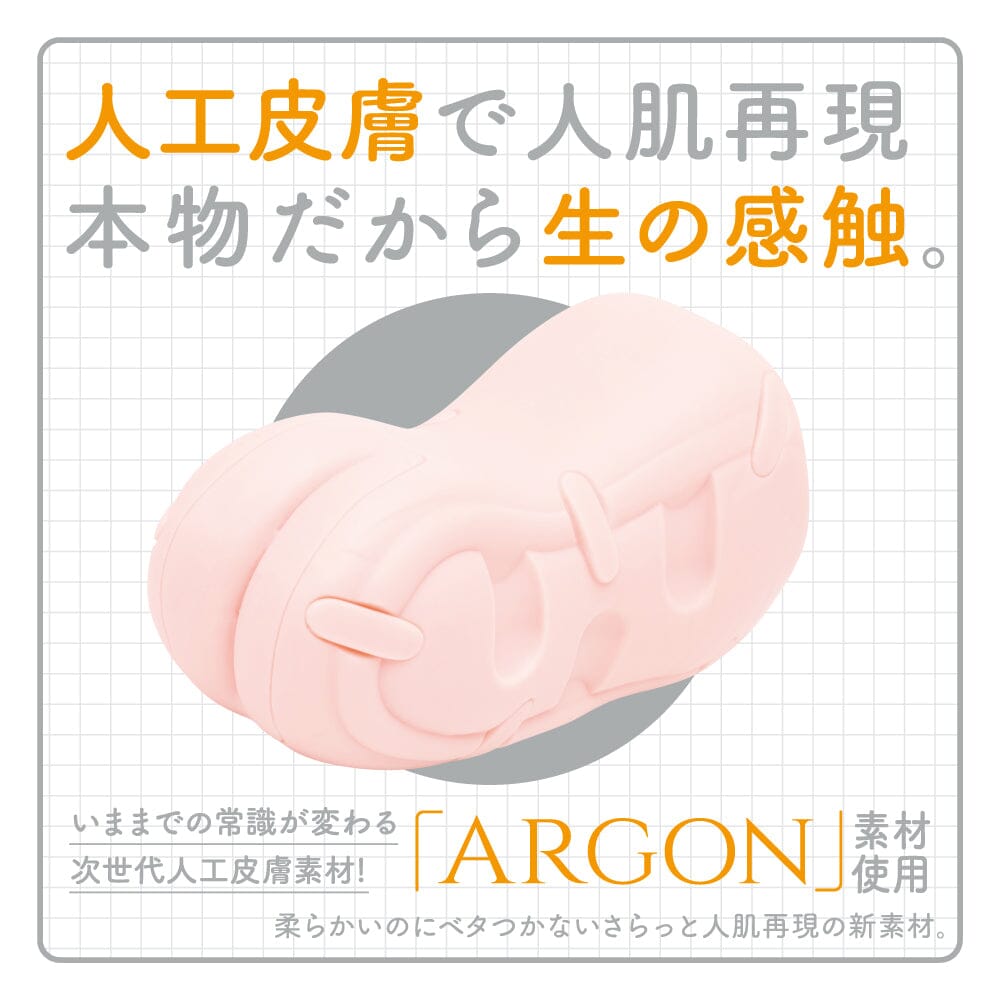 G PROJECT 次世代 Hole Hon-Mono MK Ⅱ 人工皮膚名器 購買