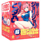 G PROJECT Super Goku-Hida Virgin 超級極皺摺處女名器 購買