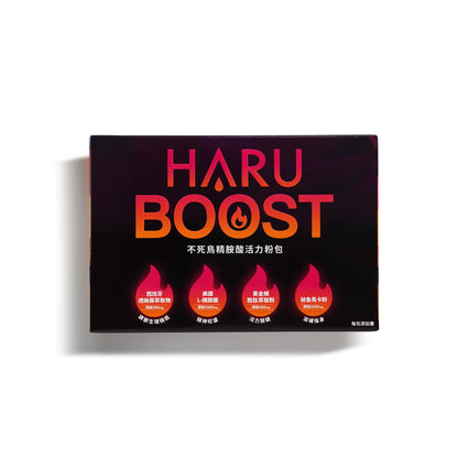 Haru Boost 不死鳥精胺酸活力粉包 柑橘風味 20 包 / 盒