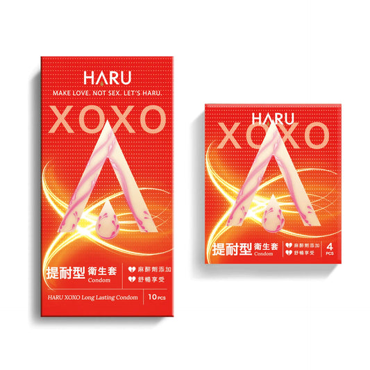 HARU XOXO Long Lasting 持久型安全套 購買