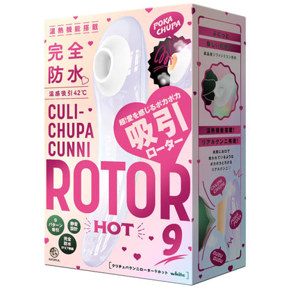 HATOPLA 【完全防水】温感吸引 42°C Culi-Chupa Cunni Rotor 9 陰蒂吸啜器 購買