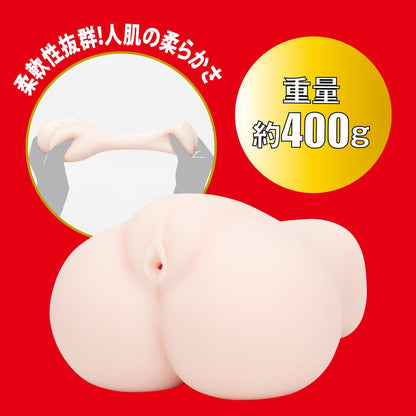 HATOPLA Japanese Real Hole 激 伊藤舞雪名器 購買