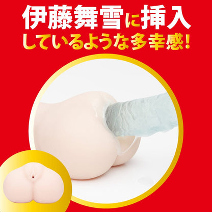 HATOPLA Japanese Real Hole 激 伊藤舞雪名器 購買