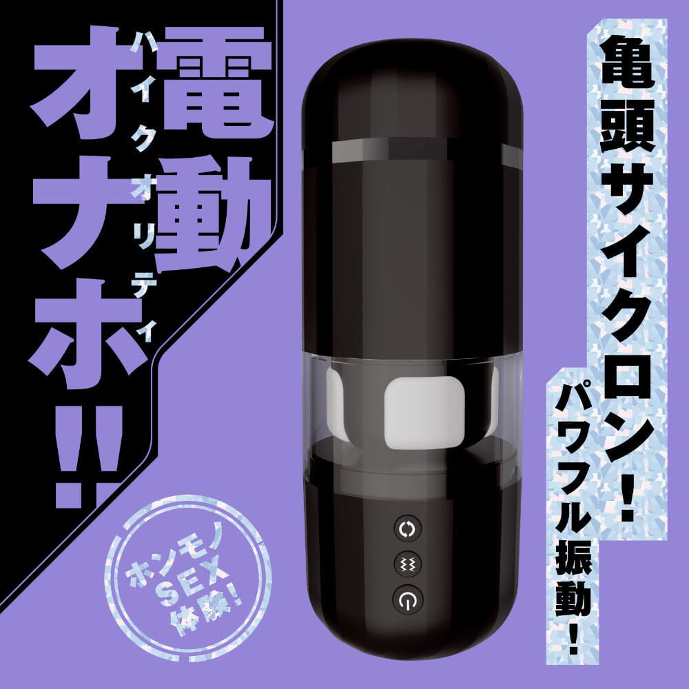 HATOPLA Kito Rolling Vibration Hole 龜頭旋轉震動飛機杯 購買