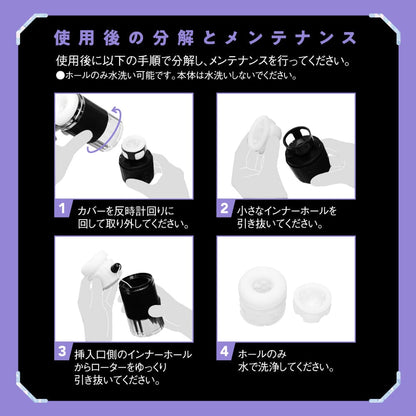 HATOPLA Kito Rolling Vibration Hole 龜頭旋轉震動飛機杯 購買