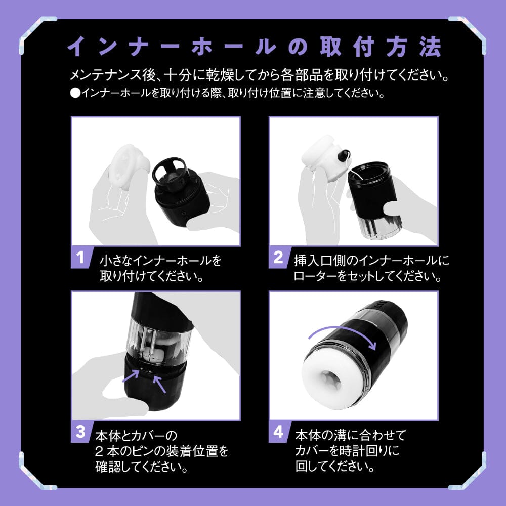 HATOPLA Kito Rolling Vibration Hole 龜頭旋轉震動飛機杯 購買