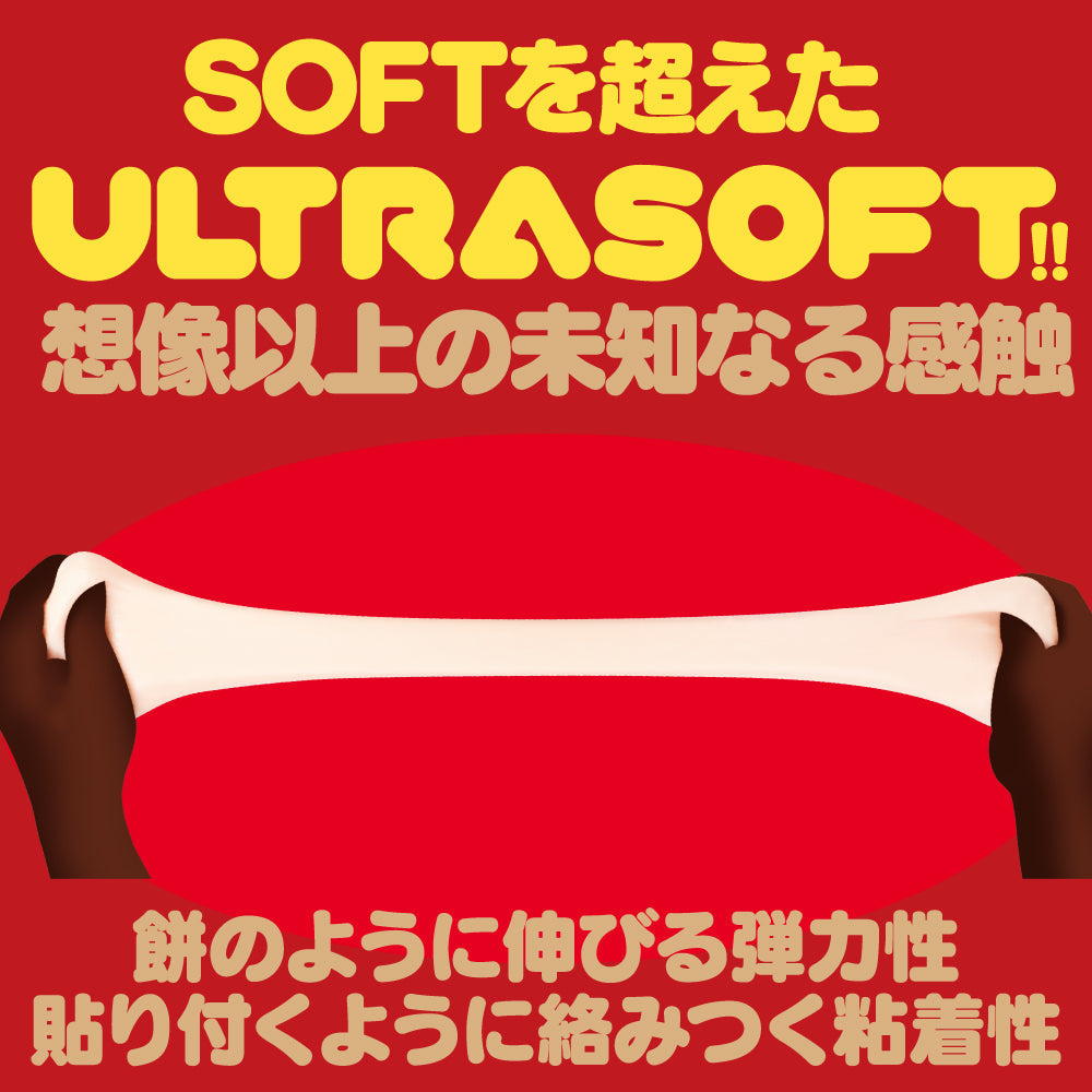 KUU-SOU Ultra Soft onepoint 極級柔軟動漫名器