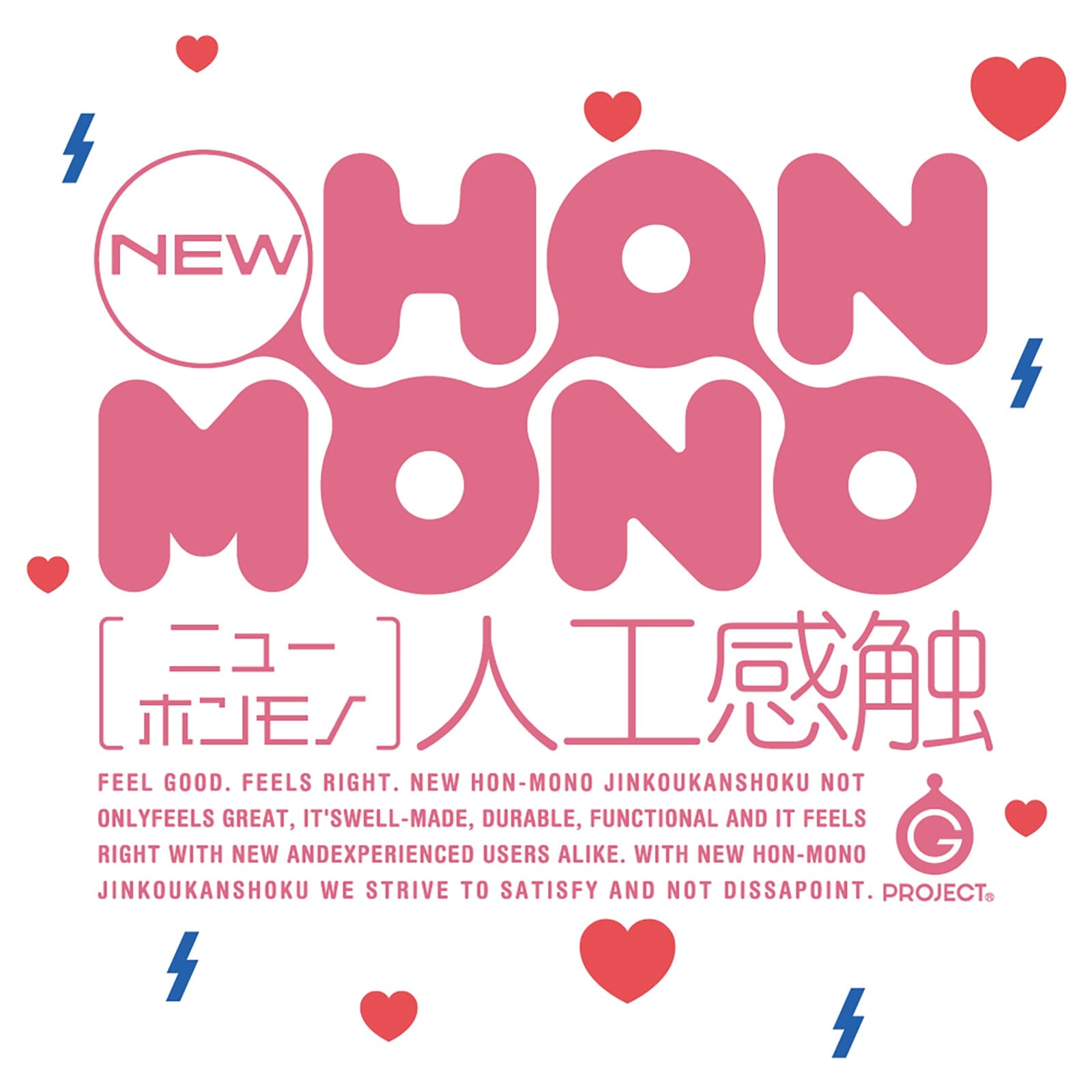 HATOPLA New Hon-Mono 纏繞高附感 動漫名器 購買