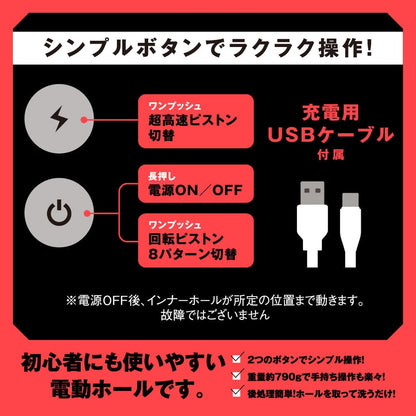 HATOPLA Screw Piston Hole 旋轉抽插電動飛機杯 購買