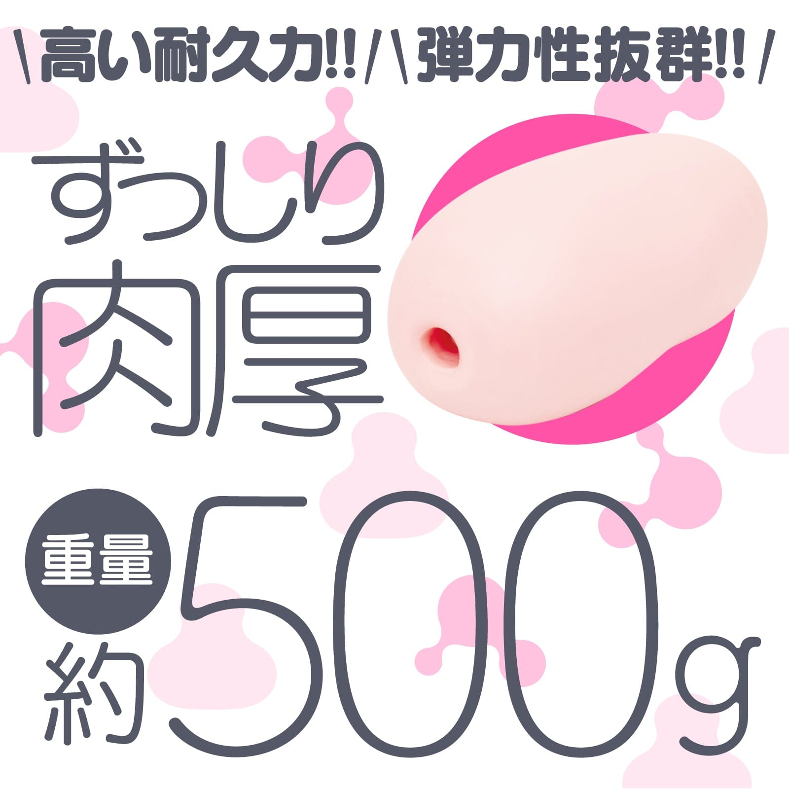 HATOPLA 次世代 Hole Tapupu 人工皮膚名器 購買