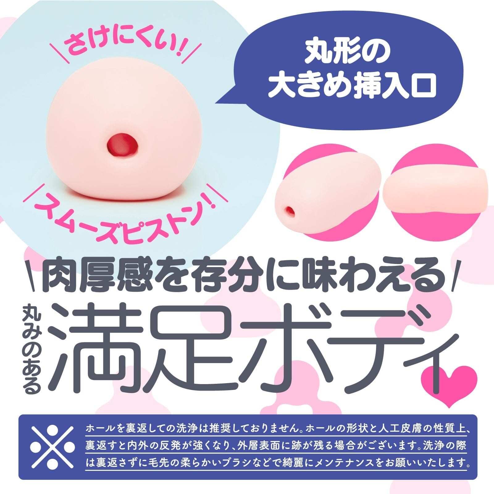 HATOPLA 次世代 Hole Tapupu 人工皮膚名器 購買