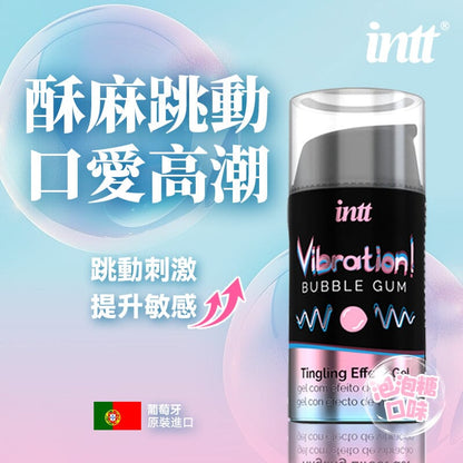 INTT Vibration! 跳動麻酥高潮液 15 毫升 泡泡糖味 購買