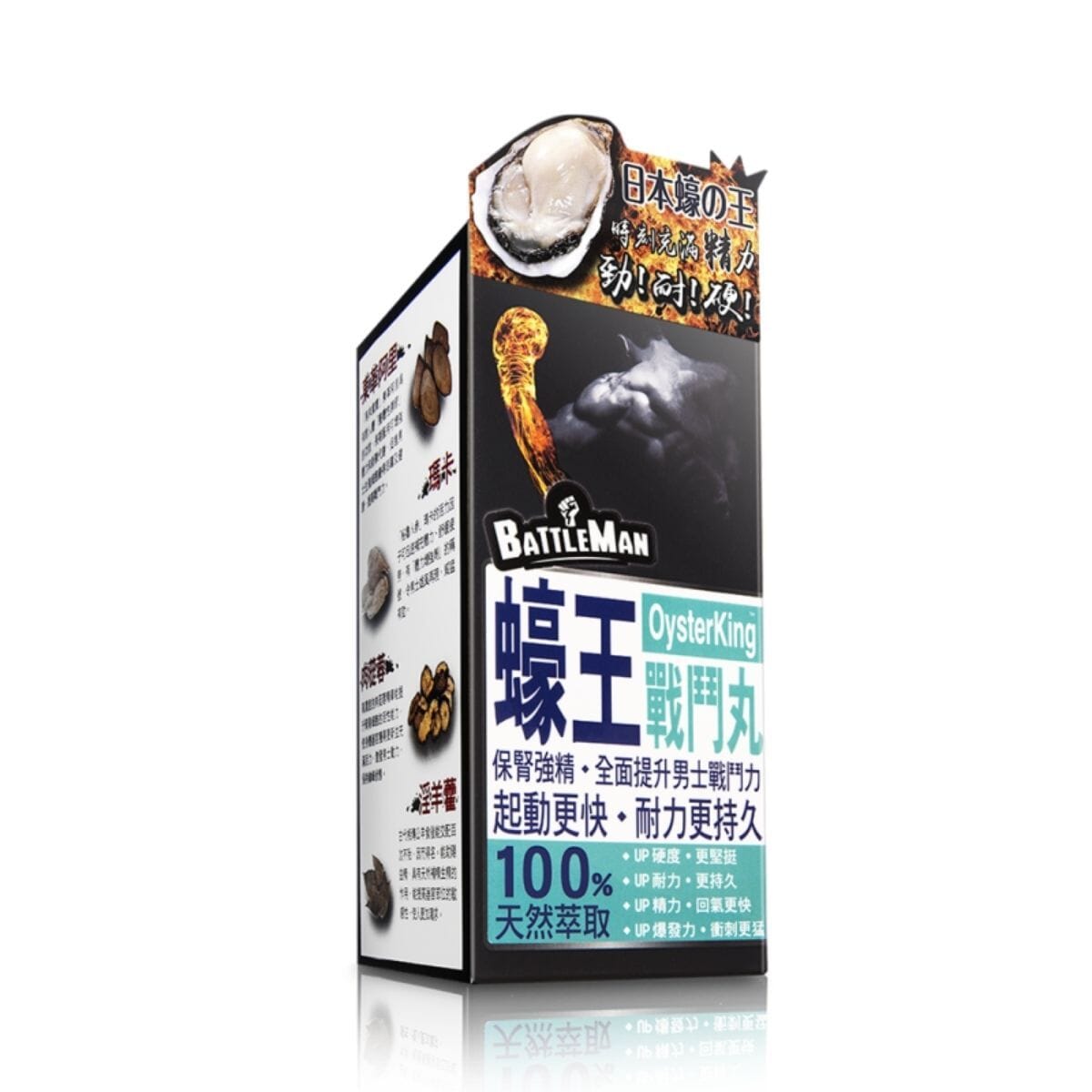 BATTLE MAN 【短效期】[05/2024] 蠔王戰鬥丸 30 粒 購買