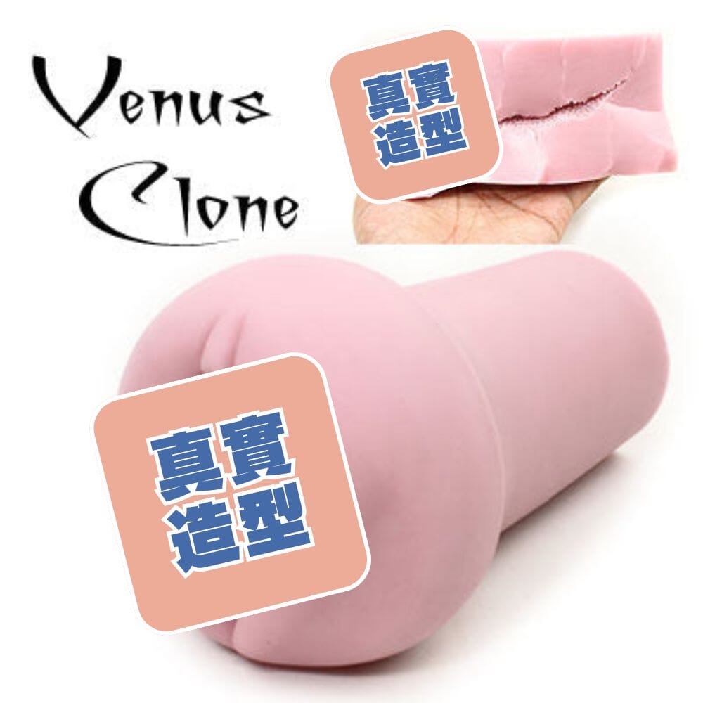 TOMAX 大魔王 Venus Clone 飛機杯 購買