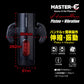 M-ZAKKA Master-E 手柄款 伸縮震動飛機杯 購買