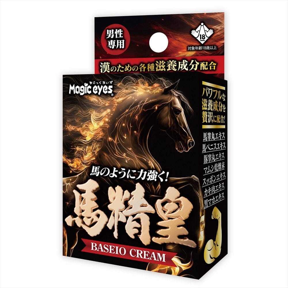 MAGIC EYES 馬精皇男用提昇乳霜 10 毫克 購買