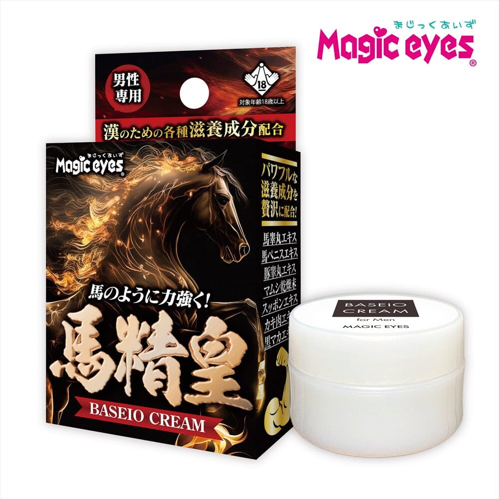 MAGIC EYES 馬精皇男用提昇乳霜 10 毫克 購買