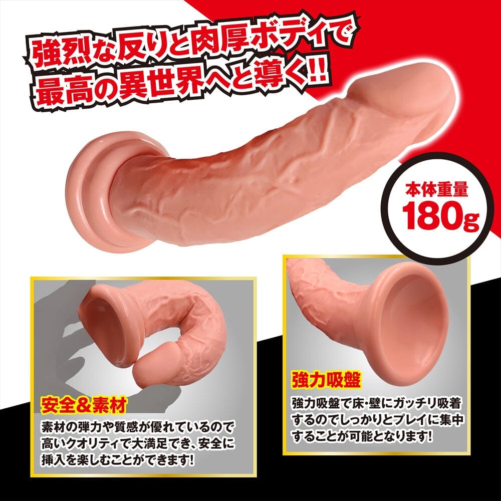 MAGIC EYES 核性劍・快 吸盤款 17.8 cm 假陽具 購買