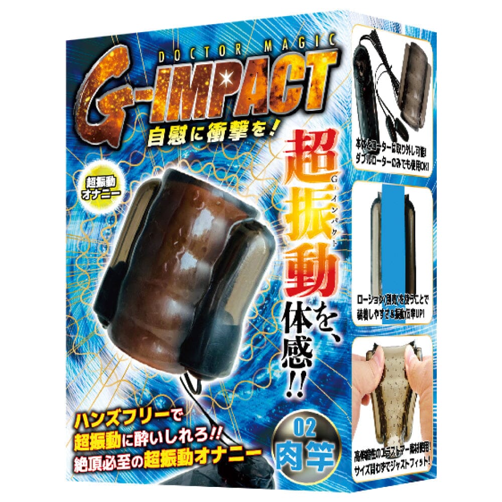 MOTLAB G-IMPACT 02 肉莖雙轉子震動器 購買