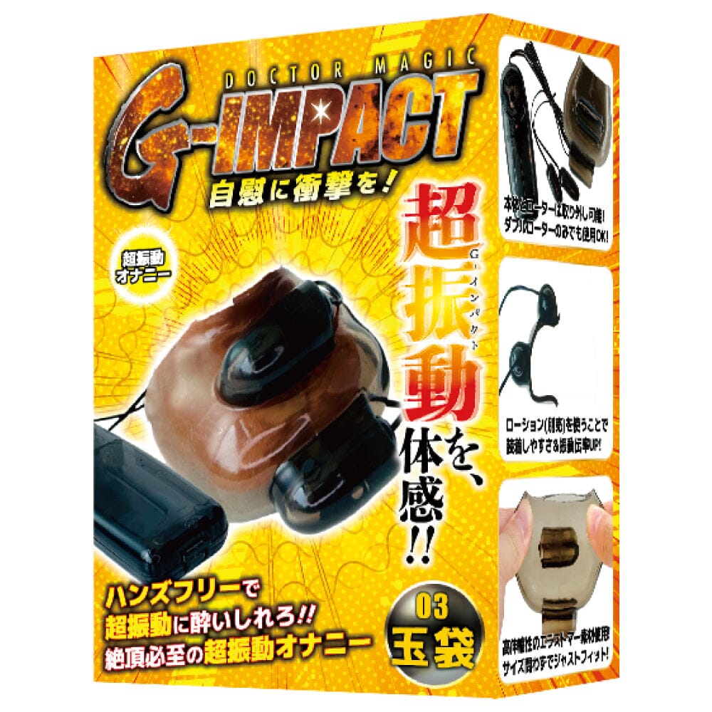 MOTLAB G-IMPACT 03 玉袋雙轉子震動器 購買