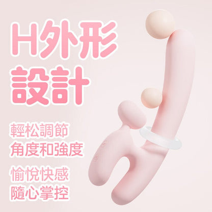 MYTOYS H-Vibe 蜜糖兔耳雙點震動棒 購買