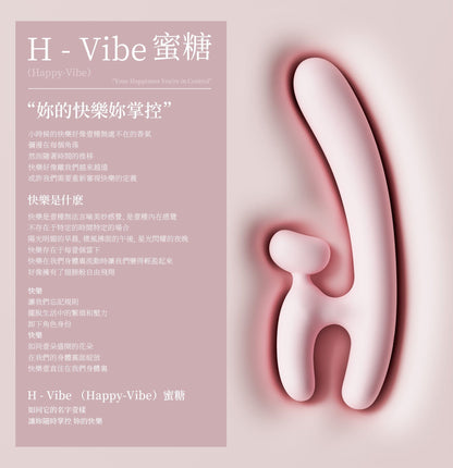 MYTOYS H-Vibe 蜜糖兔耳雙點震動棒 購買