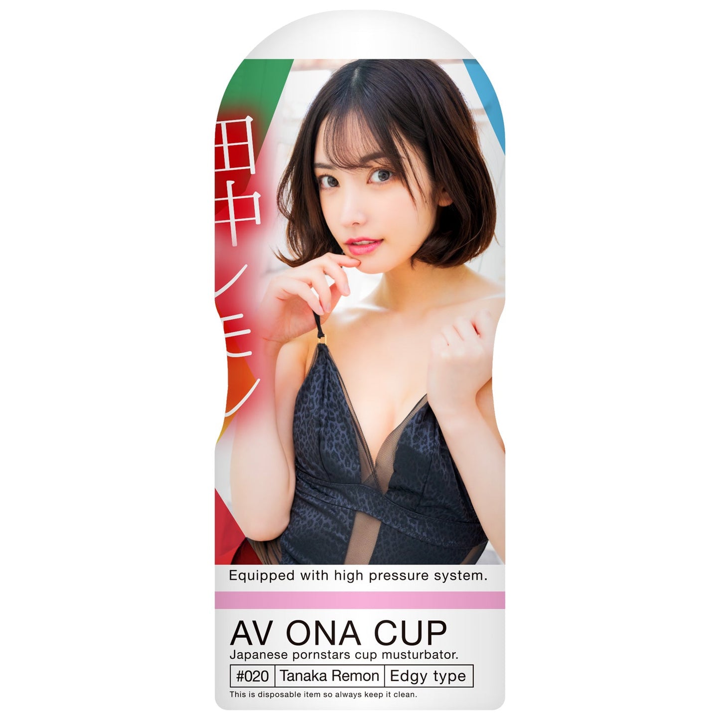 AV ONA CUP #020 田中檸檬飛機杯