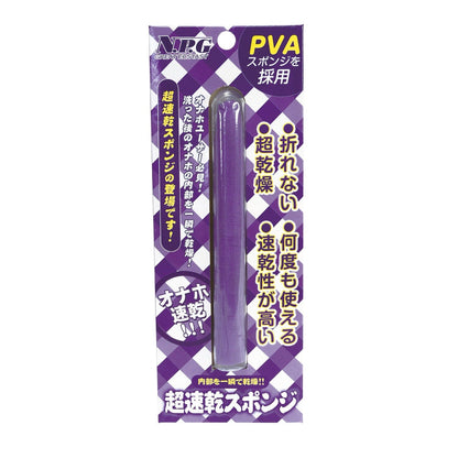 NPG 【防跌斷】 PVA 速乾海綿棒 購買