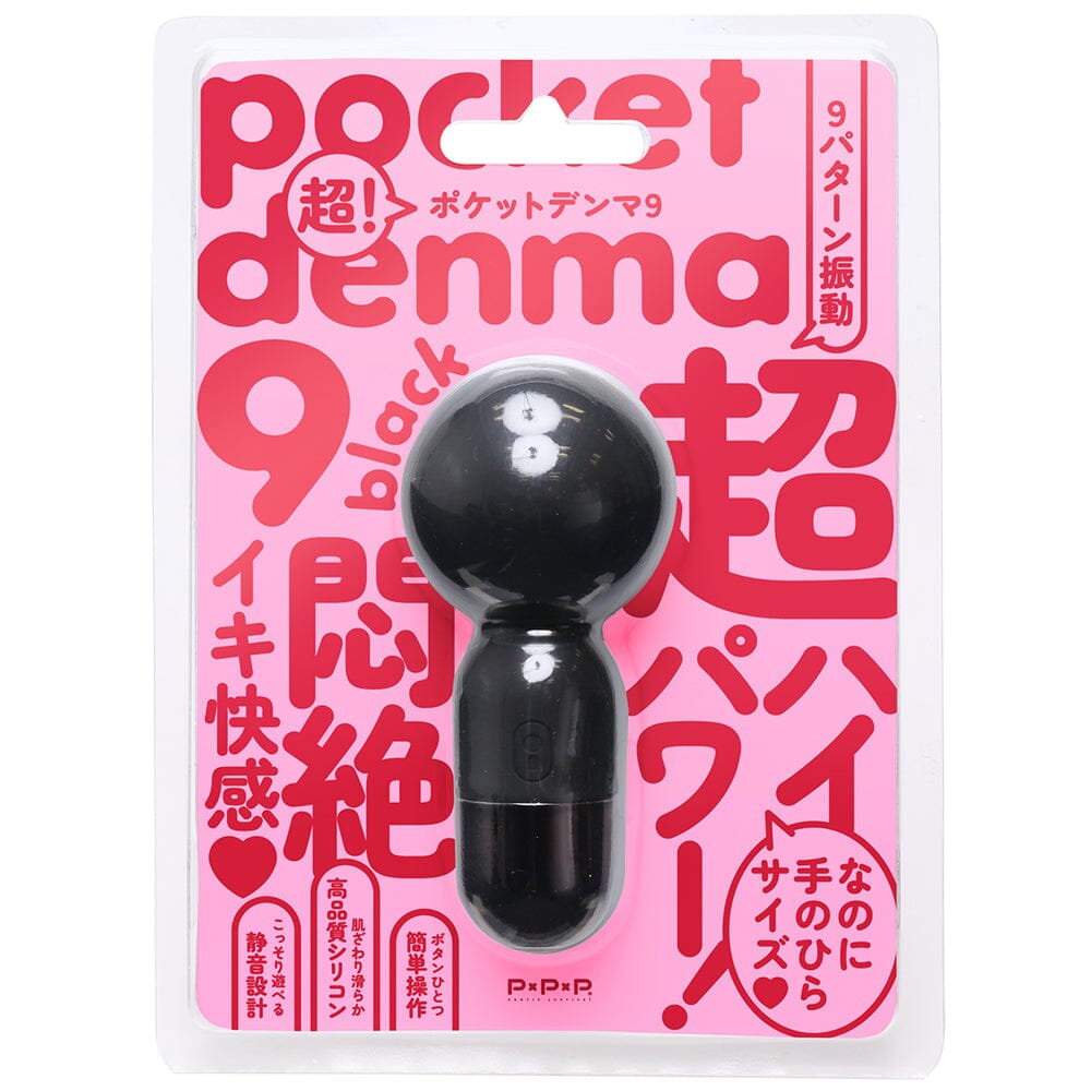 PPP 超！Pocket-Denma 9 迷你按摩棒 黑色 購買
