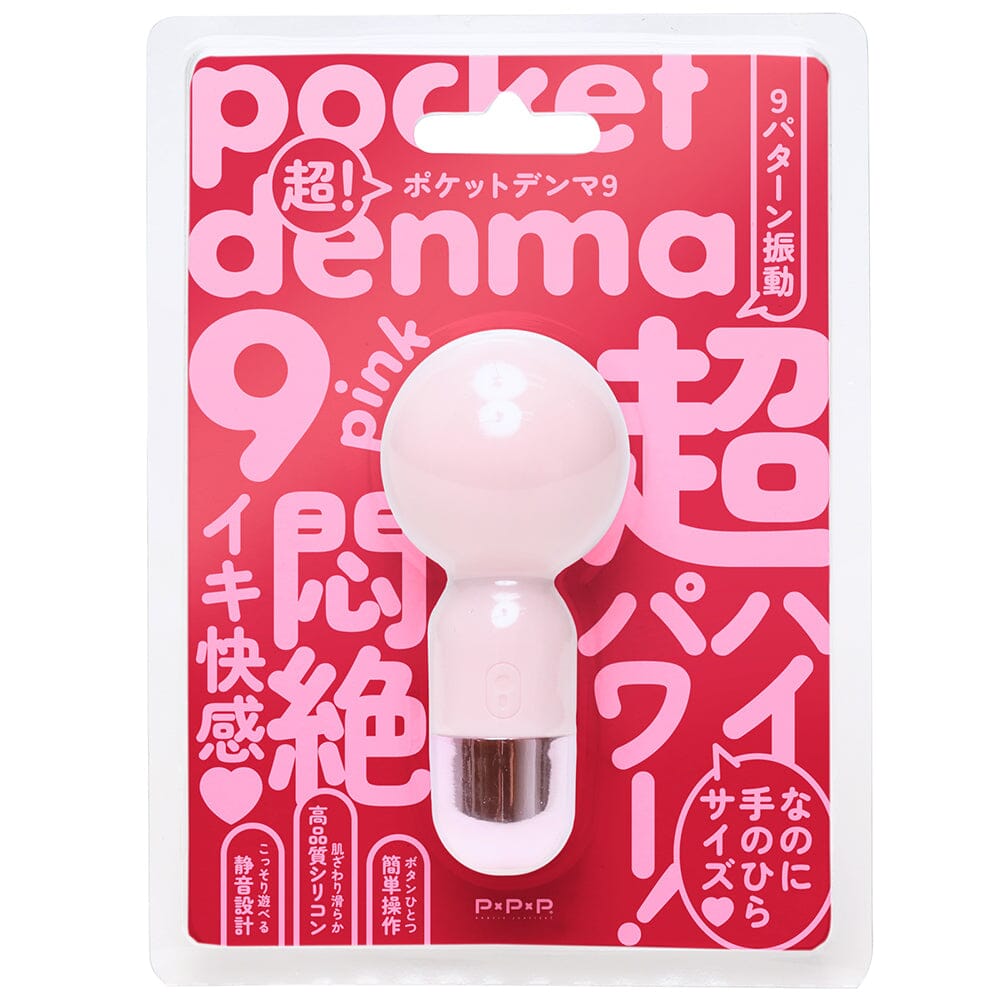 PPP 超！Pocket-Denma 9 迷你按摩棒 粉紅色 購買