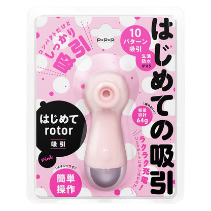 PPP はじめて Rotor 吸啜震蛋 粉紅色 購買