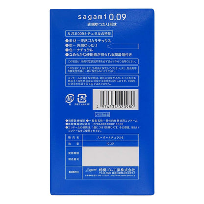 SAGAMI 相模 0.09 自然 10 片裝 乳膠安全套 購買