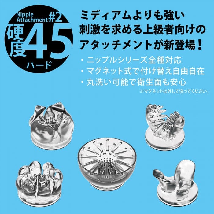 SSI JAPAN 乳頭刺激器專用配件 #2 購買