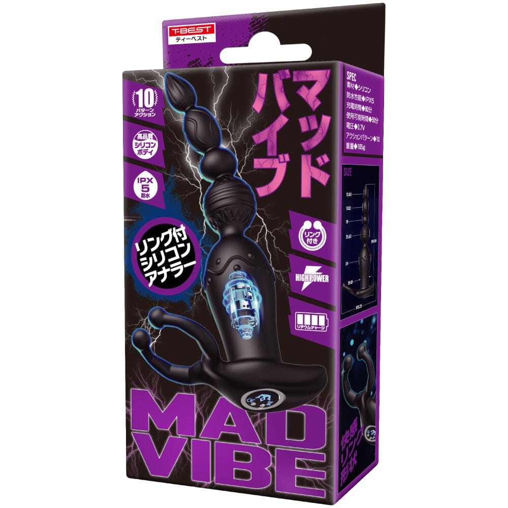 T BEST Mad Vibe 陰囊後庭拉珠震動器 購買