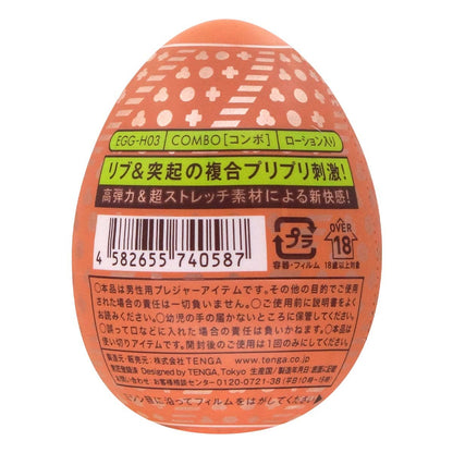 TENGA Egg Hard Gel Combo 飛機蛋 購買