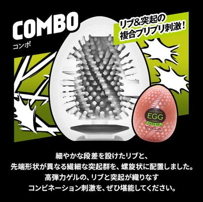 TENGA Egg Hard Gel Combo 飛機蛋 購買