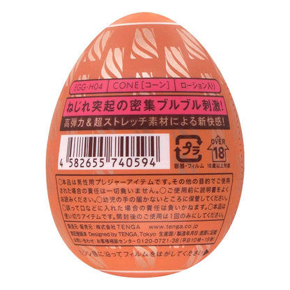 TENGA Egg Hard Gel Cone 飛機蛋 購買