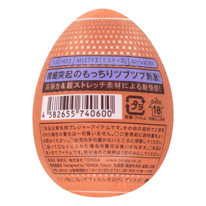 TENGA Egg Hard Gel Misty II 飛機蛋 購買