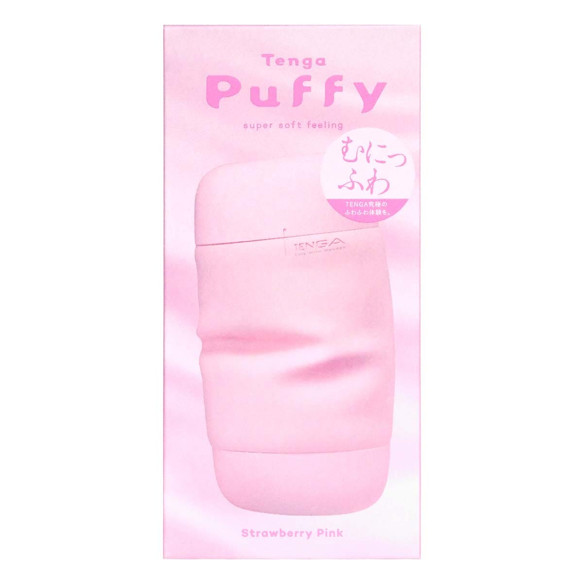 TENGA Puffy 鬆軟飛機杯 吉士黃 / 草莓粉 購買